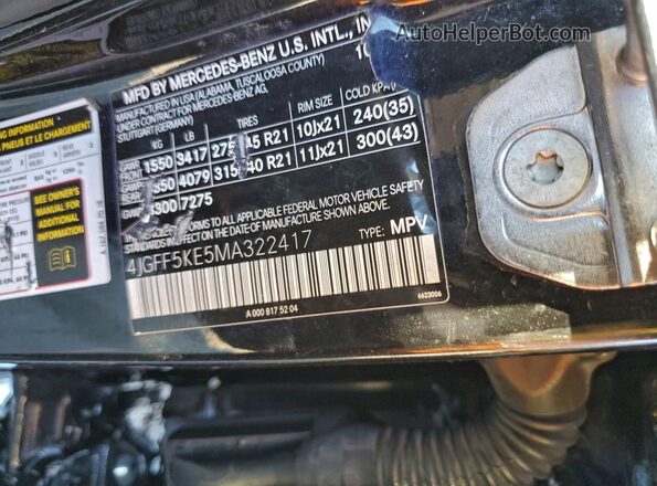 4JGFF5KE5MA322417 2021 MERCEDES-BENZ GLS Черный Панорамный вид салона 360°