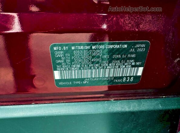 JA4T5UA91PZ062512 2023 MITSUBISHI OUTLANDER Red Вид задньої частини салону