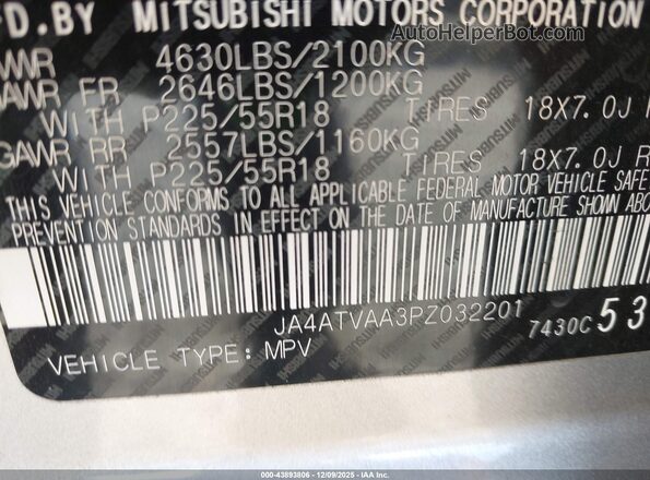 JA4ATVAA3PZ032201 2023 MITSUBISHI ECLIPSE CROSS Silver Engine compartment view