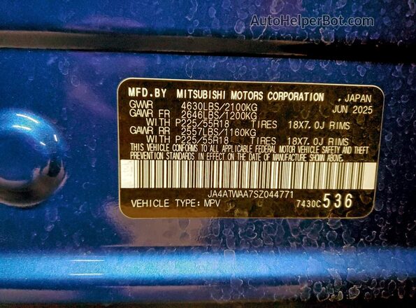JA4ATWAA7SZ044771 2025 MITSUBISHI ECLIPSE Blue Vista interior de 360 grados