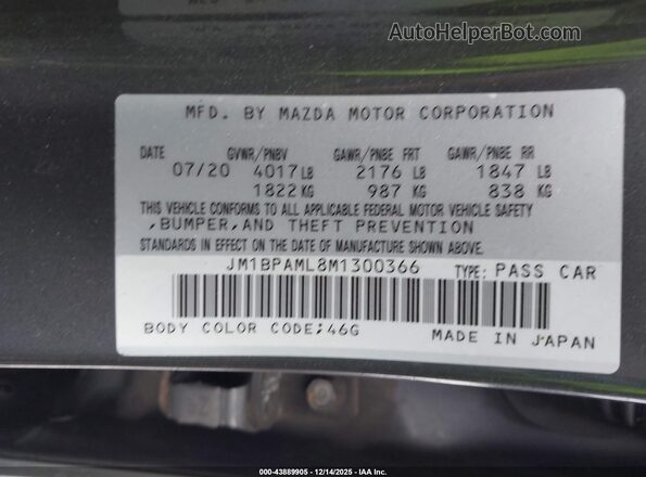 JM1BPAML8M1300366 2021 MAZDA 3 Серый Вид подкапотного пространства