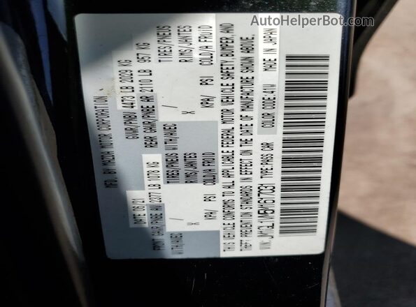 JM1GL1VM5M1617031 2021 MAZDA 6 Black Vista del compartimento del motor