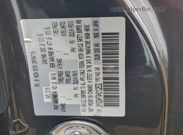 JM1NDAM74H0102632 2017 MAZDA MX-5 Серый Вид подкапотного пространства