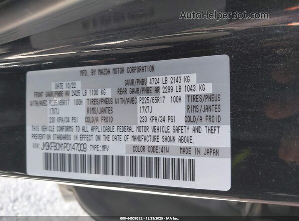 JM3KFBCM1P0147009 2023 MAZDA CX-5 Black Вид підкапотного простору