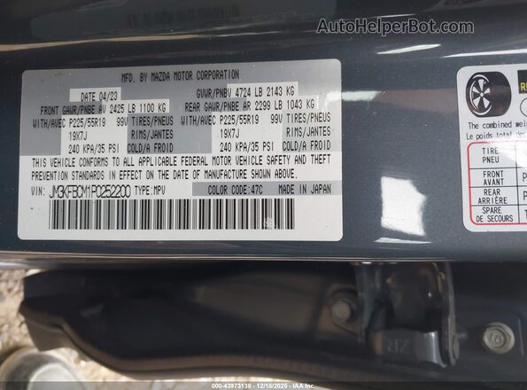 JM3KFBCM1P0252200 2023 MAZDA CX-5 Blue Շարժիչի բաժամունքի տեսք