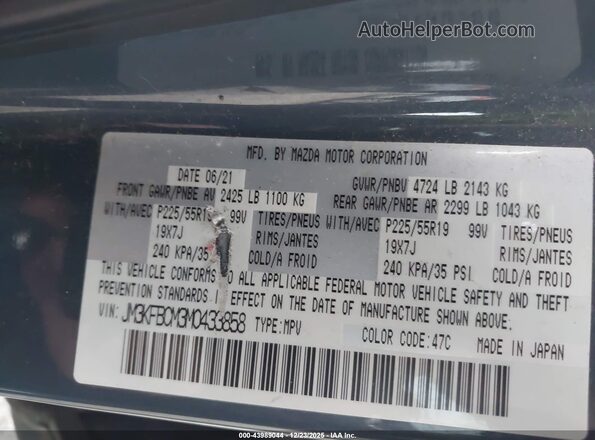 JM3KFBCM3M0433858 2021 MAZDA CX-5 Blue Вид підкапотного простору