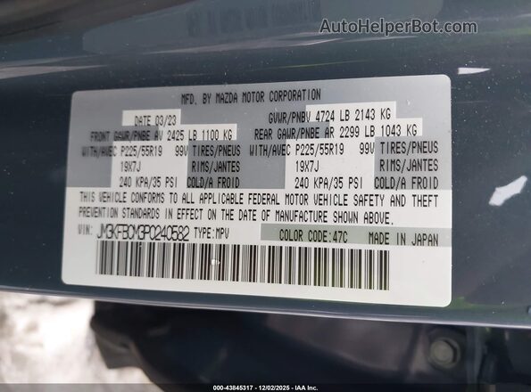 JM3KFBCM3P0240582 2023 MAZDA CX-5 Синий Вид подкапотного пространства