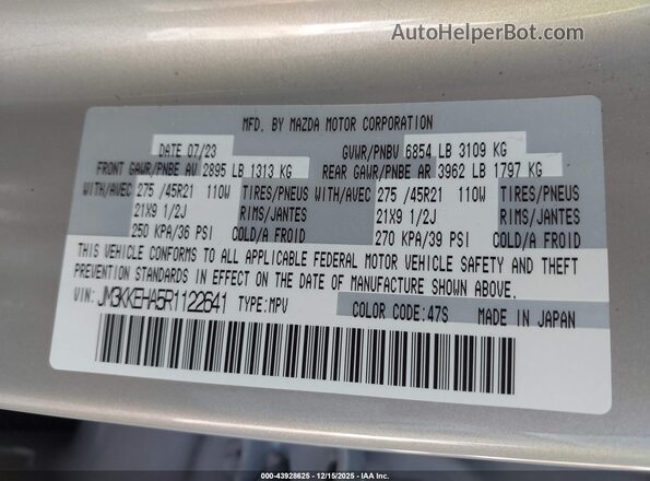 JM3KKEHA5R1122641 2024 MAZDA CX-90 PHEV Бежевый Вид подкапотного пространства