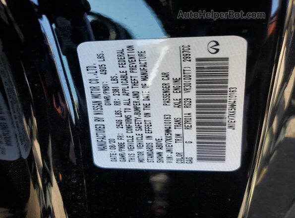 JN1EV7KK5MM410163 2021 INFINITI Q60 Black Engine compartment view