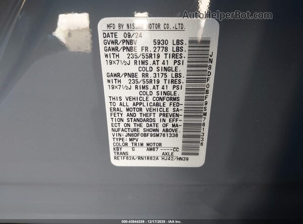 JN8DF0BF9SM761336 2025 NISSAN ARIYA Gray Շարժիչի բաժամունքի տեսք