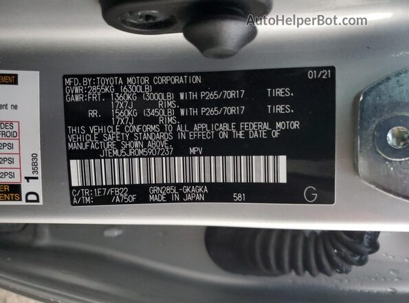 JTEMU5JR0M5907237 2021 TOYOTA 4RUNNER Silver Панорамний вид салону 360°