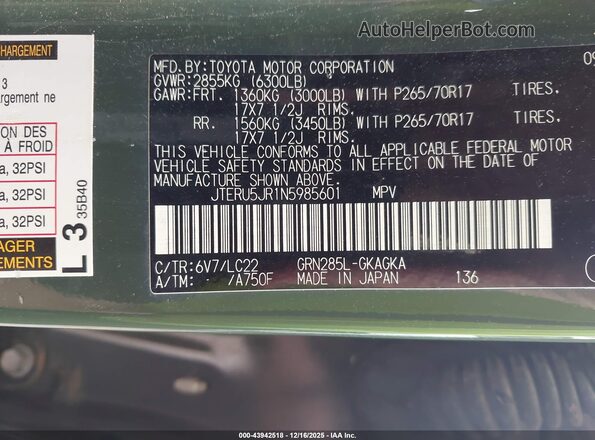 JTERU5JR1N5985601 2022 TOYOTA 4RUNNER Зеленый Вид подкапотного пространства