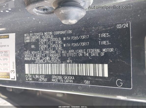 JTERU5JR7R6258575 2024 TOYOTA 4RUNNER Gray 