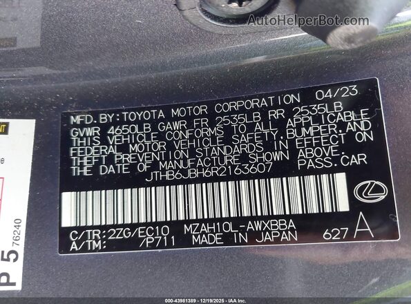 JTHB6JBH6R2163607 2024 LEXUS UX 250H Gray Вид підкапотного простору