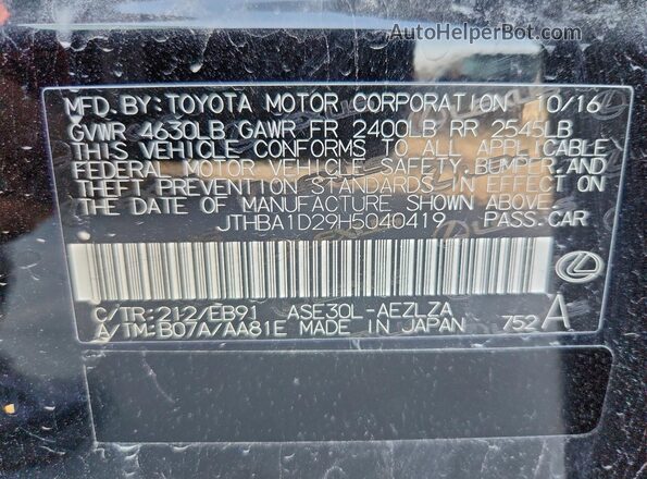 JTHBA1D29H5040419 2017 LEXUS IS Black Շարժիչի բաժամունքի տեսք