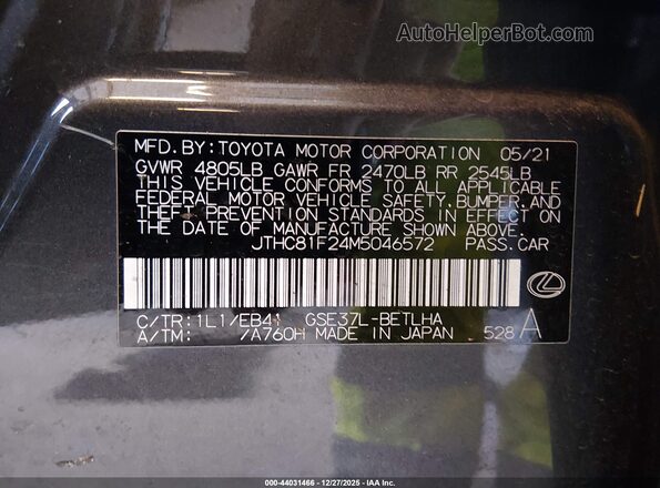 JTHC81F24M5046572 2021 LEXUS IS 300 Gray Շարժիչի բաժամունքի տեսք