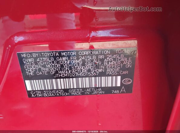 JTHCM1D27H5015367 2017 LEXUS IS 300 Red Widok komory silnika