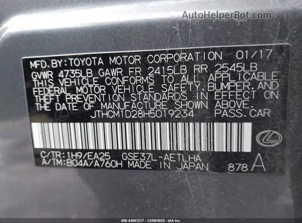 JTHCM1D28H5019234 2017 LEXUS IS 300 Gray ძრავის განყოფილების ხედი