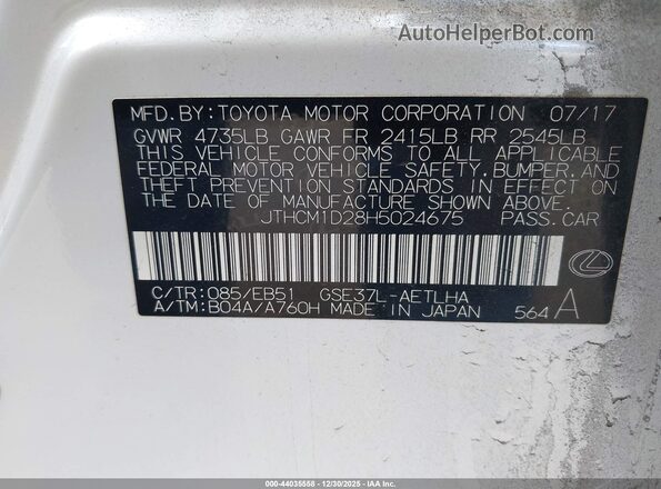 JTHCM1D28H5024675 2017 LEXUS IS 300 White ძრავის განყოფილების ხედი