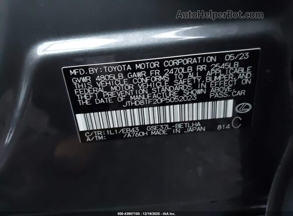 JTHD81F20P5052023 2023 LEXUS IS 300 Gray Engine compartment view