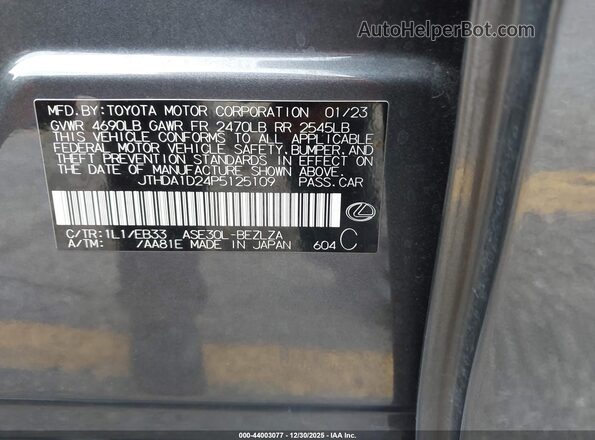 JTHDA1D24P5125109 2023 LEXUS IS 300 Серый Вид подкапотного пространства