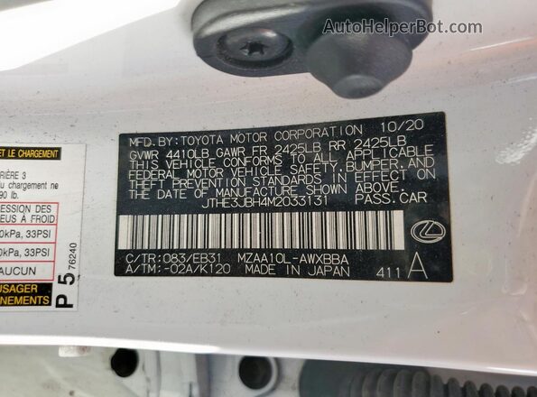 JTHE3JBH4M2033131 2021 LEXUS UX White Вид підкапотного простору