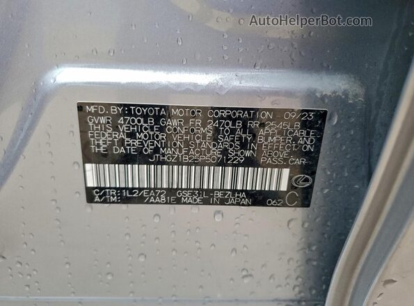 JTHGZ1B25P5071229 2023 LEXUS IS Silver Вид підкапотного простору