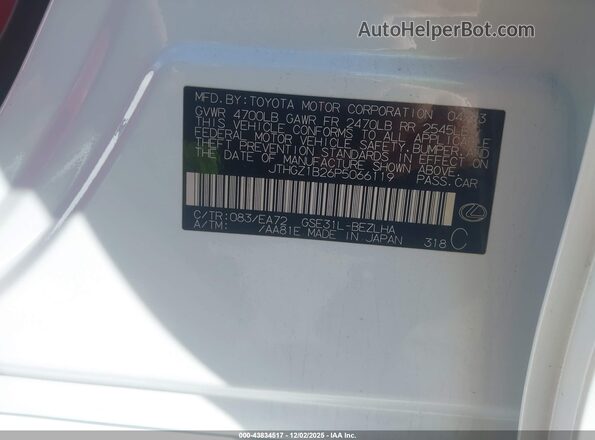 JTHGZ1B26P5066119 2023 LEXUS IS 350 White ძრავის განყოფილების ხედი