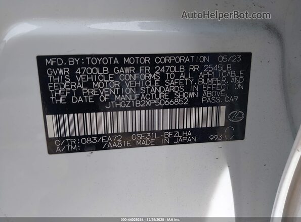 JTHGZ1B2XP5066852 2023 LEXUS IS 350 Белый Вид подкапотного пространства