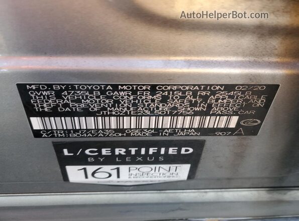 JTHGZ1E23L5017756 2020 LEXUS IS Silver Engine compartment view