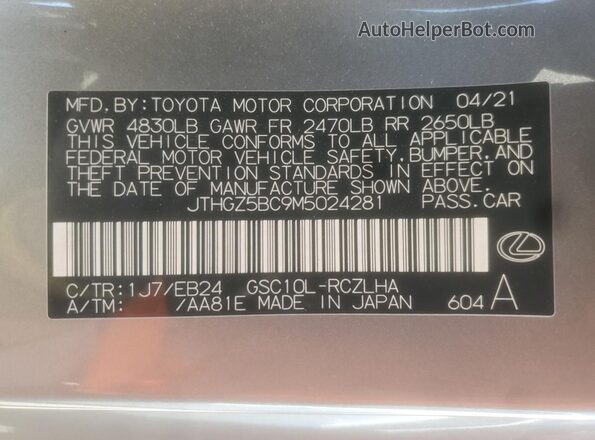 JTHGZ5BC9M5024281 2021 LEXUS RC Gray VIN կոդի պիտակի տեսք