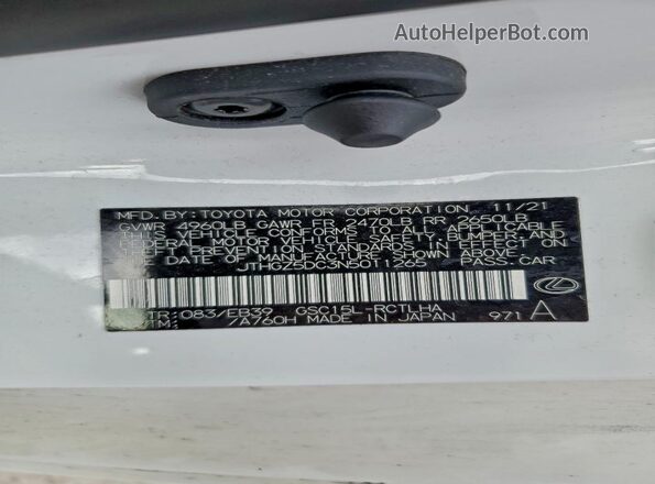 JTHGZ5DC3N5011265 2022 LEXUS RC Белый Вид подкапотного пространства