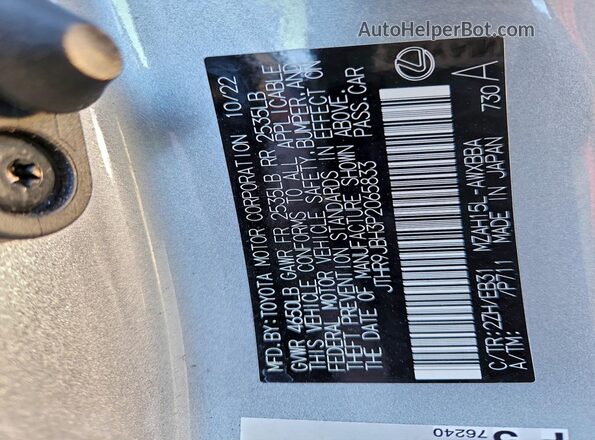JTHR9JBH3P2065833 2023 LEXUS UX Silver Widok wnętrza 360 stopni