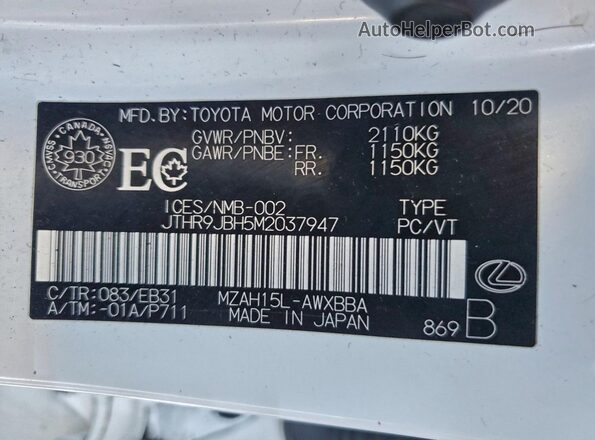 JTHR9JBH5M2037947 2021 LEXUS UX White Вид підкапотного простору