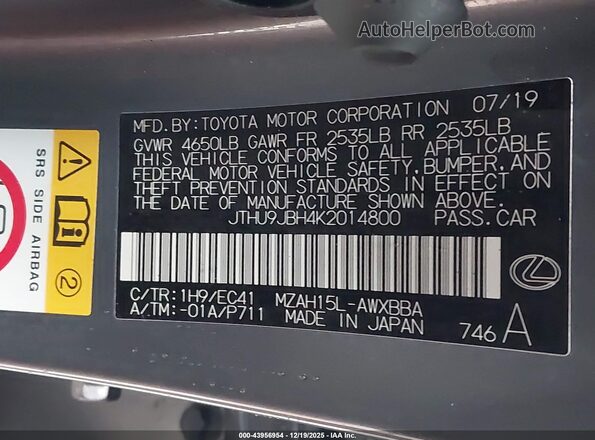JTHU9JBH4K2014800 2019 LEXUS UX 250H Gray Vista del compartimento del motor