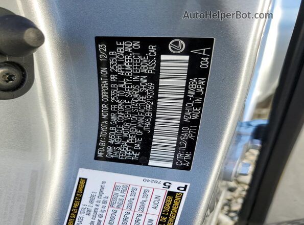 JTHX6JBH9R2193769 2024 LEXUS UX Silver სალონის 360-გრადუსიანი ხედი
