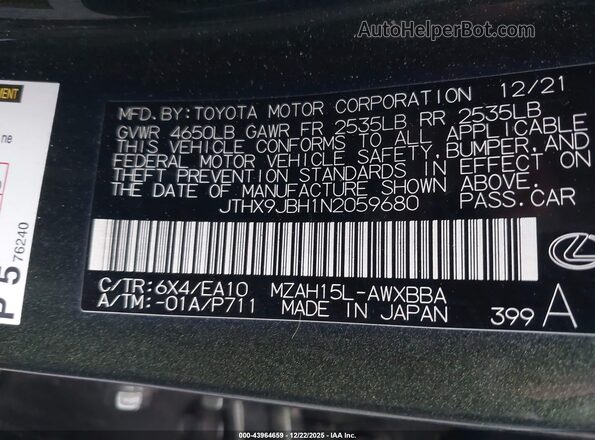 JTHX9JBH1N2059680 2022 LEXUS UX 250H Green Շարժիչի բաժամունքի տեսք
