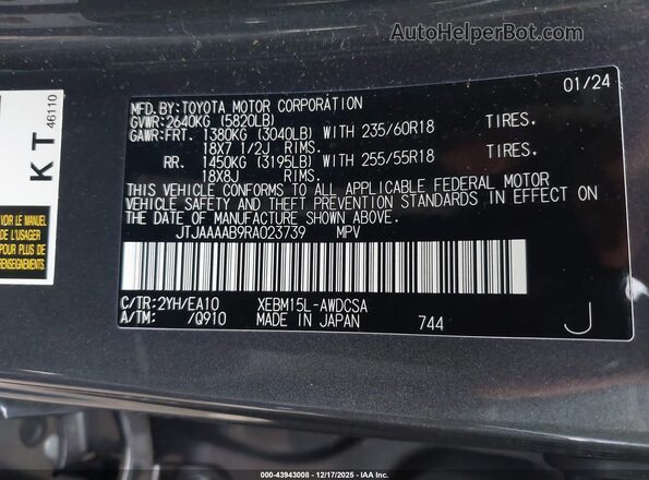 JTJAAAAB9RA023739 2024 LEXUS RZ 450E Gray Engine compartment view