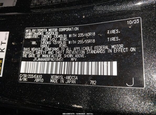 JTJAAAABXPA018451 2023 LEXUS RZ 450E Black Вид підкапотного простору