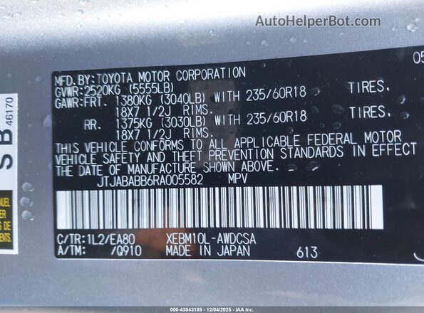JTJABABB6RA005582 2024 LEXUS RZ 300E Silver Շարժիչի բաժամունքի տեսք