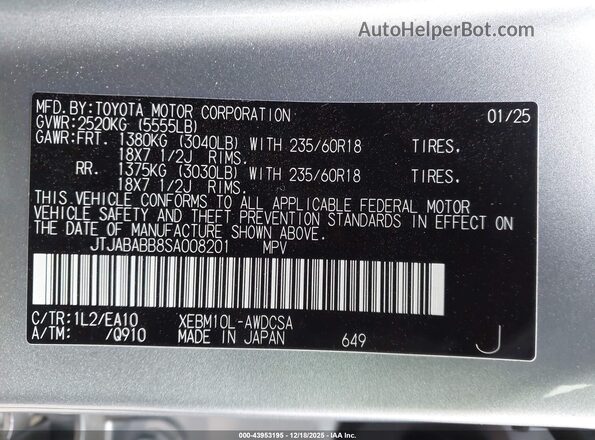 JTJABABB8SA008201 2025 LEXUS RZ 300E Silver Widok komory silnika