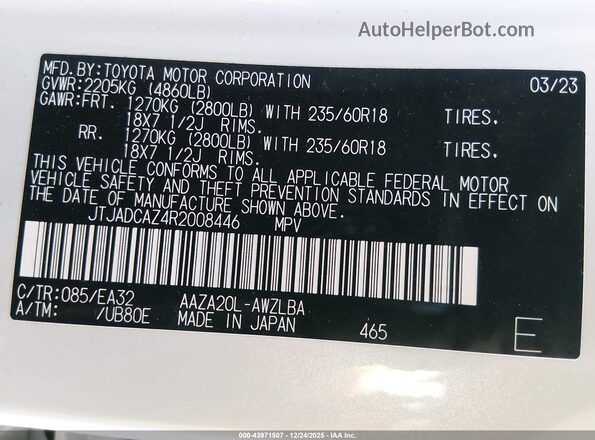 JTJADCAZ4R2008446 2024 LEXUS NX 250 White Vista del compartimento del motor