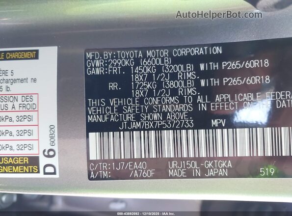 JTJAM7BX7P5372733 2023 LEXUS GX 460 Gray Vista del compartimento del motor