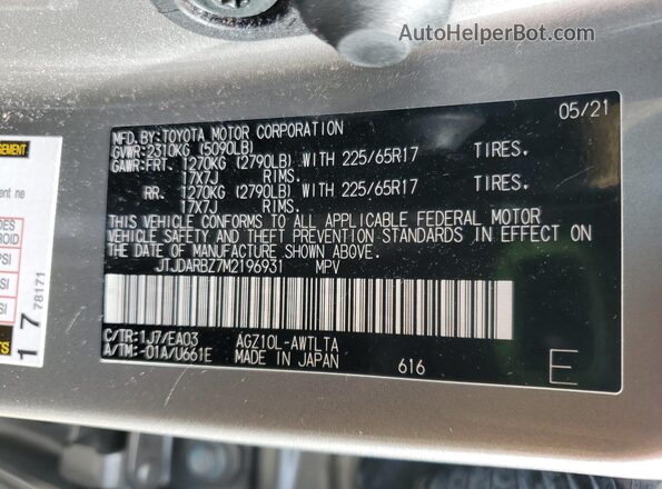 JTJDARBZ7M2196931 2021 LEXUS NX Серебряный Панорамный вид салона 360°