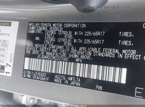 JTJDARDZ2M2237060 2021 LEXUS NX 300 Gray Engine compartment view