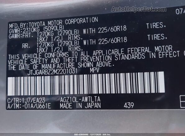 JTJGARBZ2M2201031 2021 LEXUS NX 300 Серый Вид подкапотного пространства