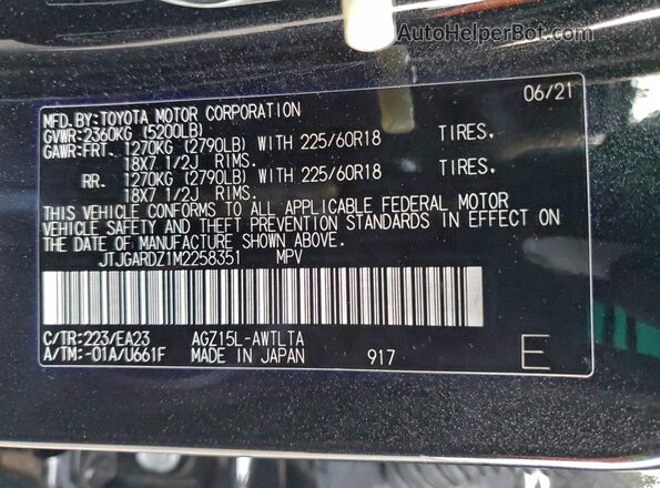 JTJGARDZ1M2258351 2021 LEXUS NX Black Widok naklejki z numerem VIN