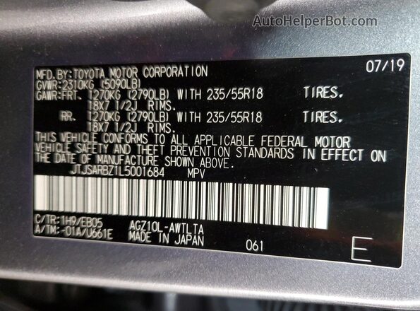 JTJSARBZ1L5001684 2020 LEXUS NX Gray 