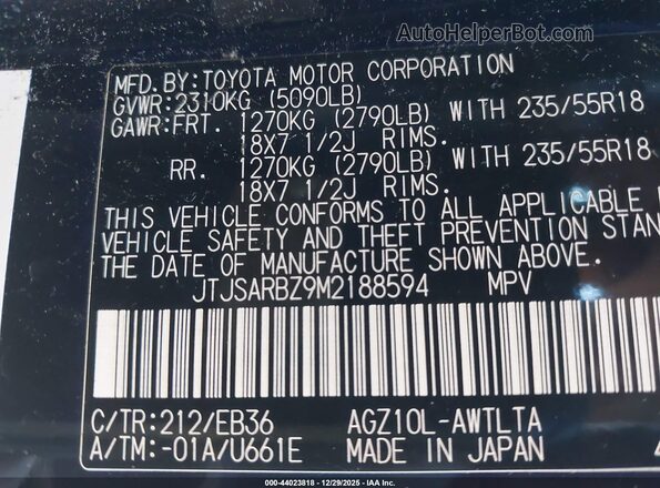 JTJSARBZ9M2188594 2021 LEXUS NX 300 Black ძრავის განყოფილების ხედი