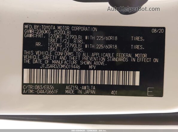 JTJSARDZ0M5019446 2021 LEXUS NX 300 Белый Вид подкапотного пространства